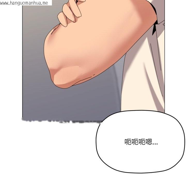 韩国漫画家人之间这样不好吧？韩漫_家人之间这样不好吧？-第62话在线免费阅读-韩国漫画-第44张图片