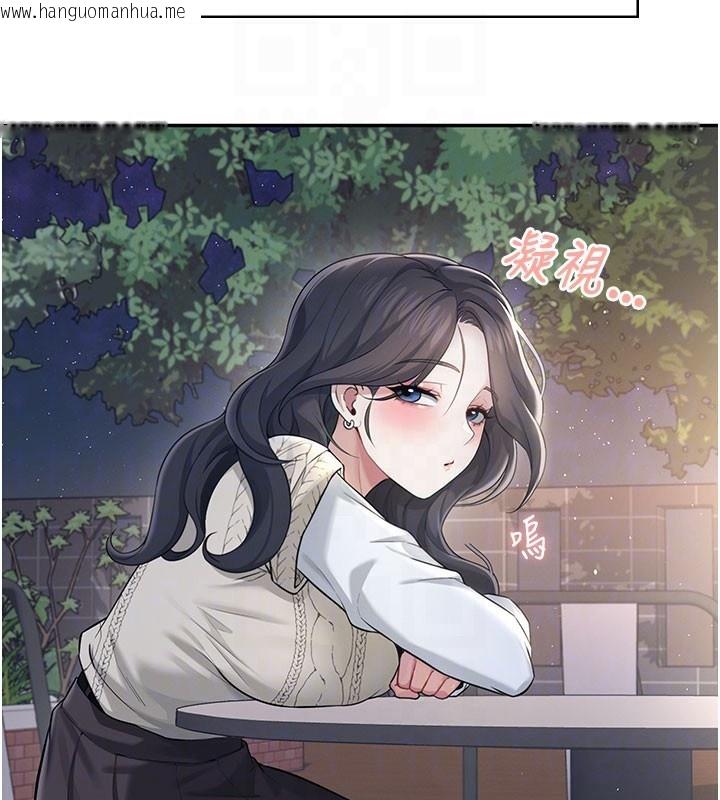 韩国漫画飞机杯女神连线中韩漫_飞机杯女神连线中-第28话-刚才那个吻害人家都湿了在线免费阅读-韩国漫画-第103张图片