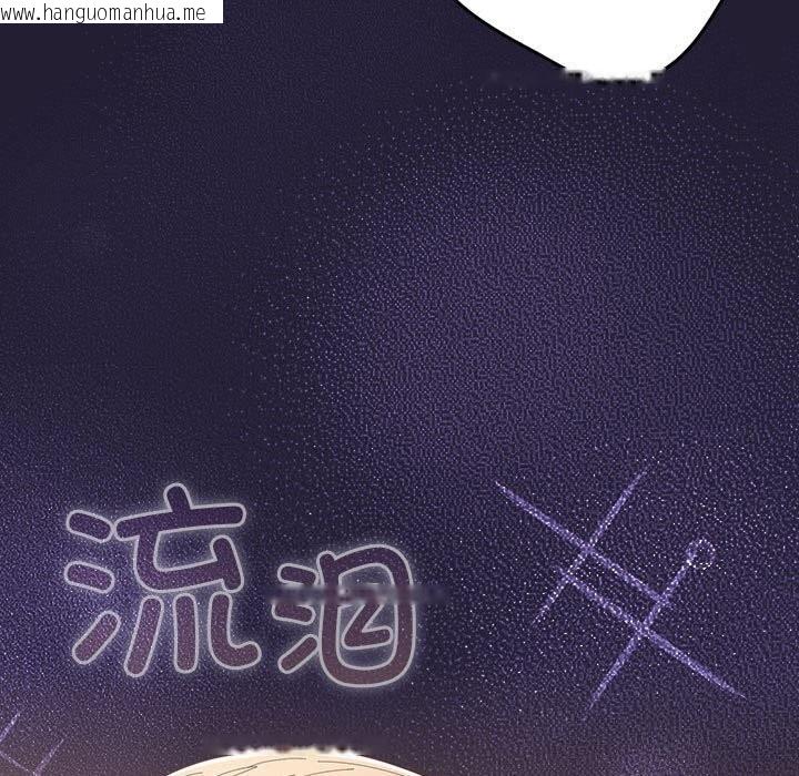 韩国漫画游戏不能这样玩/游戏规则我来定韩漫_游戏不能这样玩/游戏规则我来定-第116话在线免费阅读-韩国漫画-第103张图片