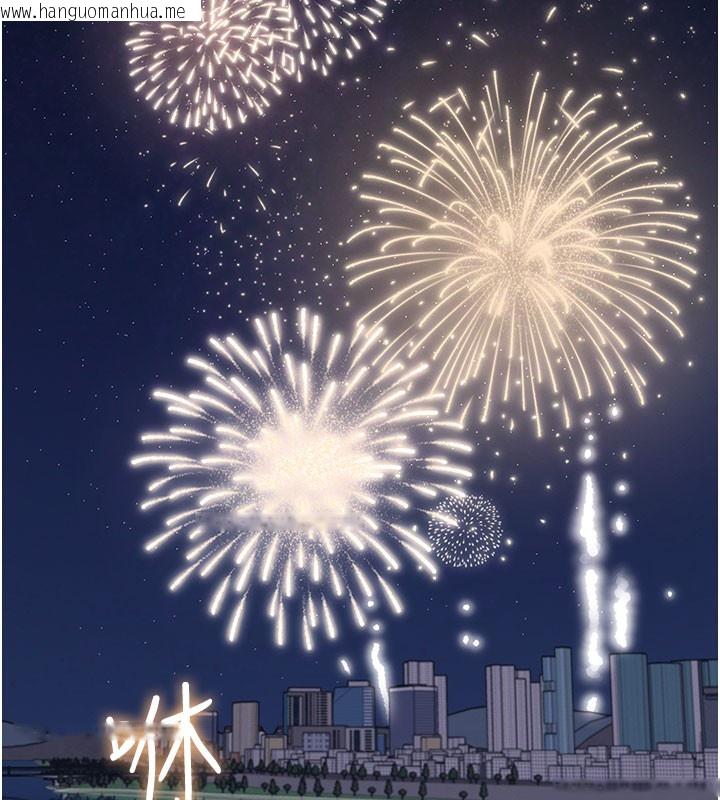 韩国漫画飞机杯女神连线中韩漫_飞机杯女神连线中-第28话-刚才那个吻害人家都湿了在线免费阅读-韩国漫画-第139张图片