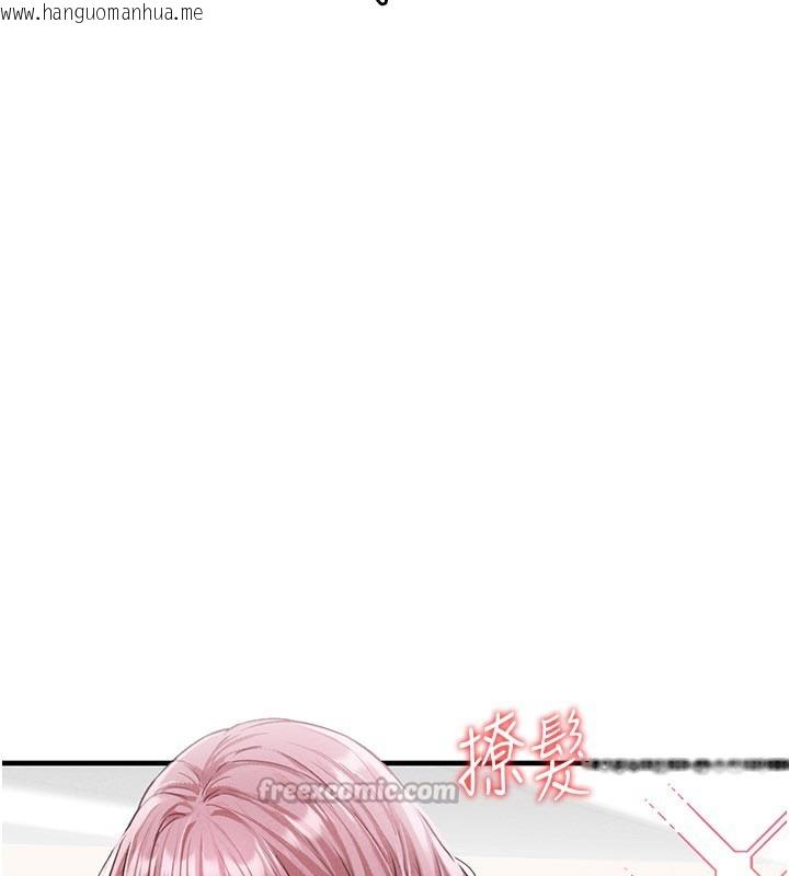 韩国漫画男人配额制韩漫_男人配额制-第12话-等待已久的猎物到手在线免费阅读-韩国漫画-第28张图片