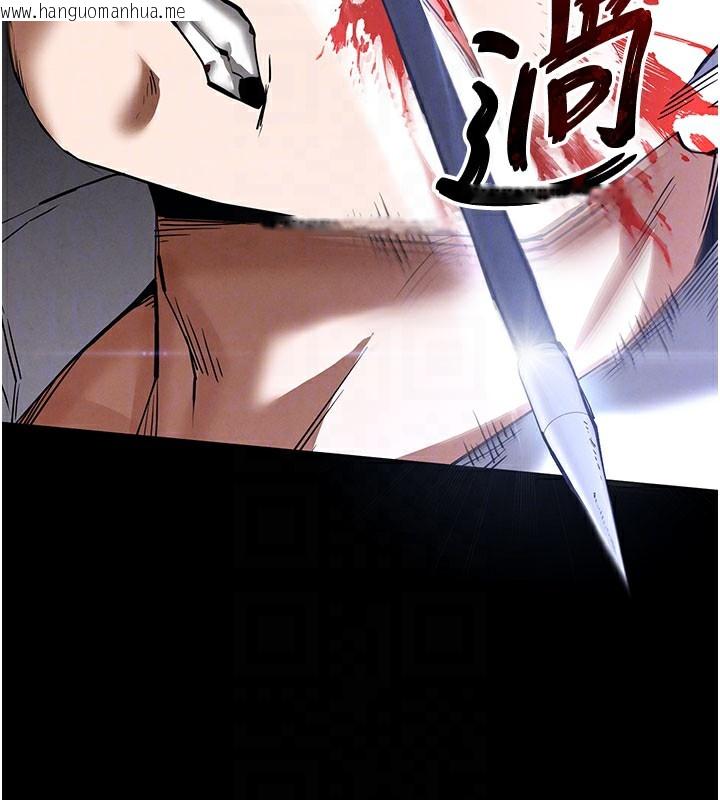 韩国漫画末日雕堡韩漫_末日雕堡-第44话-被废物的老二内射到崩溃在线免费阅读-韩国漫画-第73张图片