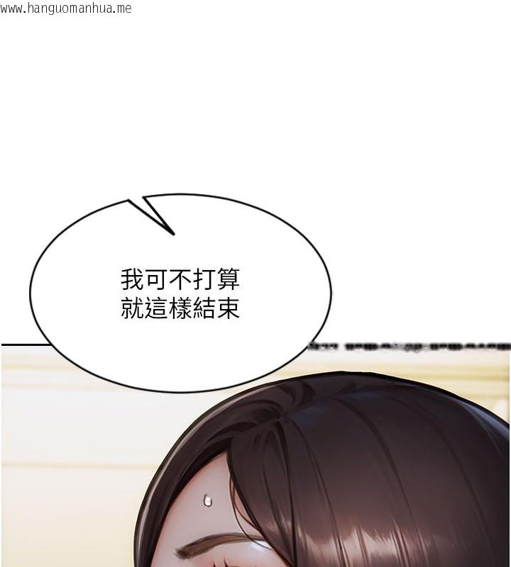 韩国漫画单身即纵欲韩漫_单身即纵欲-第17话-妳最多是我的肉便器!在线免费阅读-韩国漫画-第59张图片