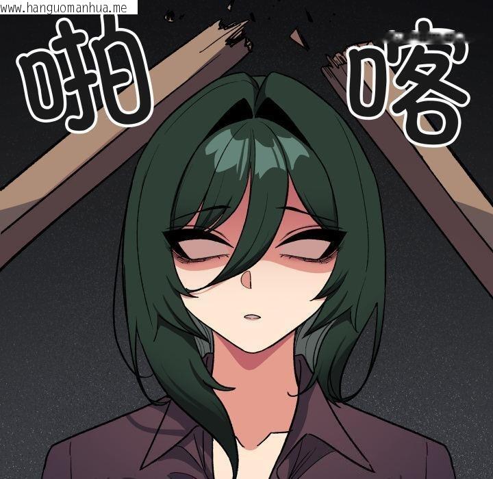 韩国漫画缺德邻居难相处韩漫_缺德邻居难相处-第49话在线免费阅读-韩国漫画-第100张图片