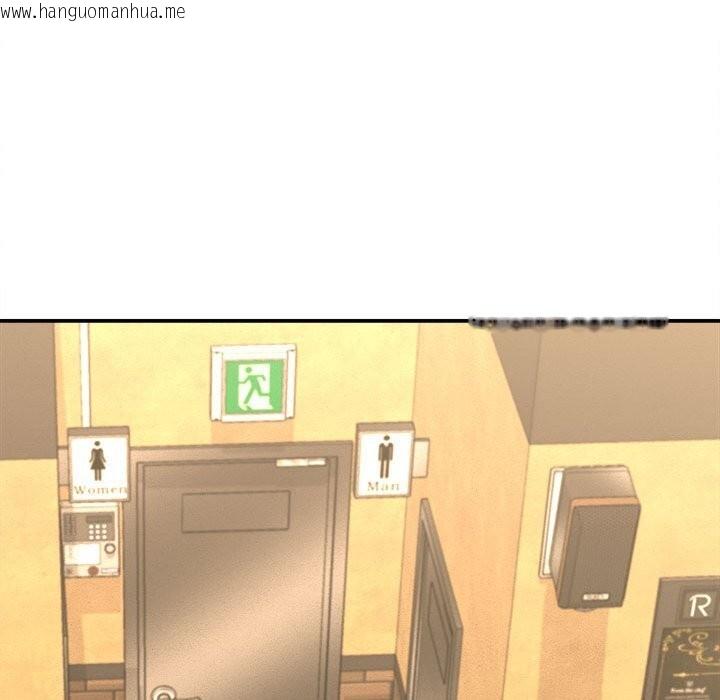 韩国漫画她们的夜晚属于我/与人妻有个秘密韩漫_她们的夜晚属于我/与人妻有个秘密-第7话在线免费阅读-韩国漫画-第43张图片