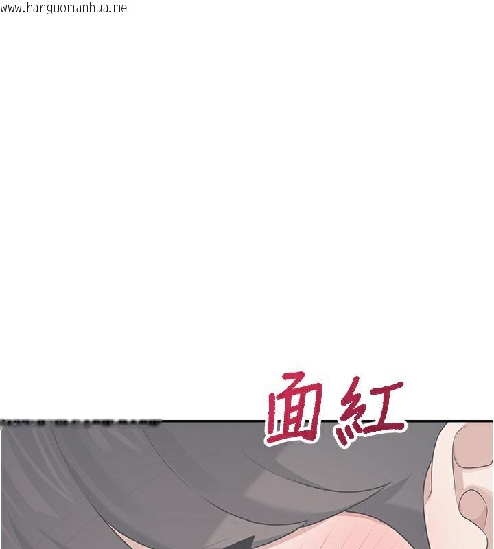 韩国漫画飞机杯女神连线中韩漫_飞机杯女神连线中-第28话-刚才那个吻害人家都湿了在线免费阅读-韩国漫画-第69张图片