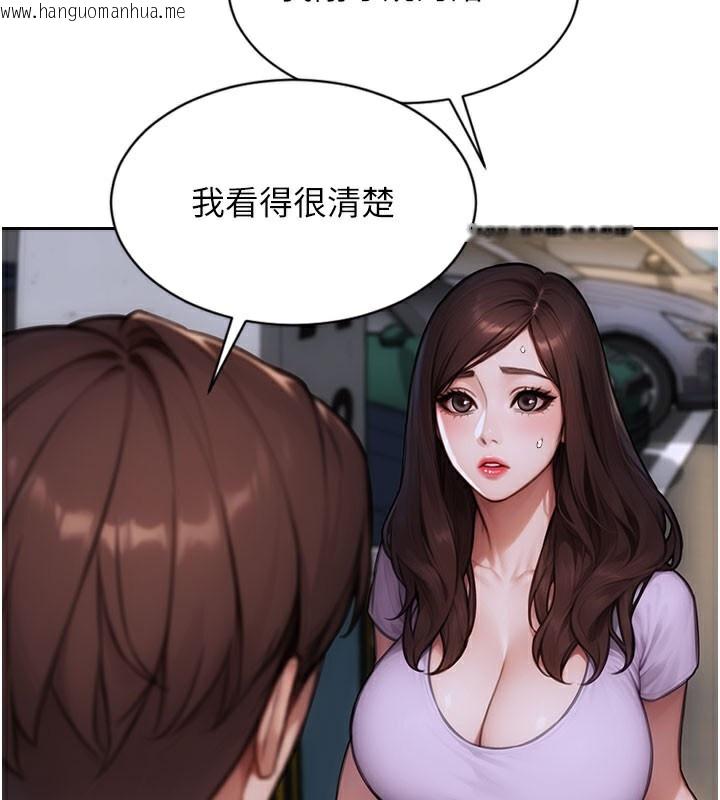 韩国漫画单身即纵欲韩漫_单身即纵欲-第17话-妳最多是我的肉便器!在线免费阅读-韩国漫画-第62张图片