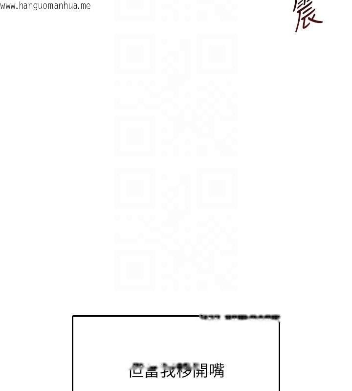 韩国漫画飞机杯女神连线中韩漫_飞机杯女神连线中-第28话-刚才那个吻害人家都湿了在线免费阅读-韩国漫画-第22张图片