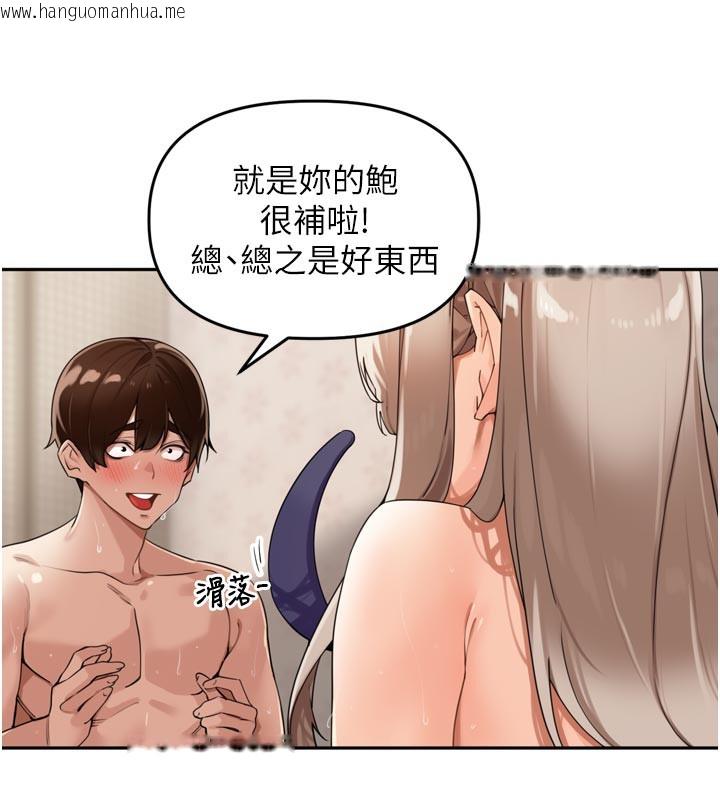 韩国漫画里长孙子开麦啦韩漫_里长孙子开麦啦-第23话-妳这破穴早就被玩烂了在线免费阅读-韩国漫画-第69张图片