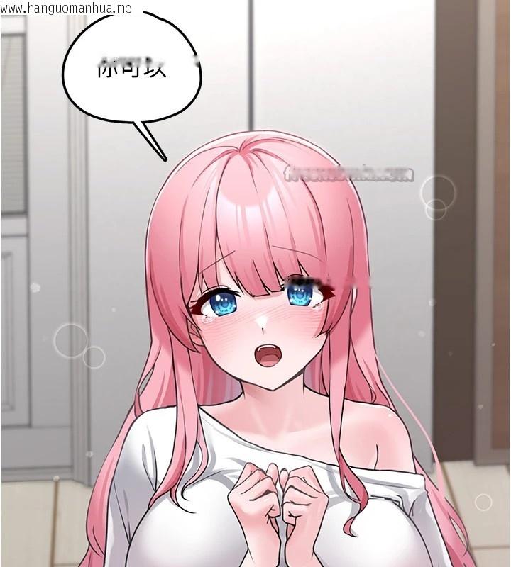 韩国漫画垃圾堆捡到宠物系萌妹韩漫_垃圾堆捡到宠物系萌妹-第1话-路边捡到美少女在线免费阅读-韩国漫画-第224张图片