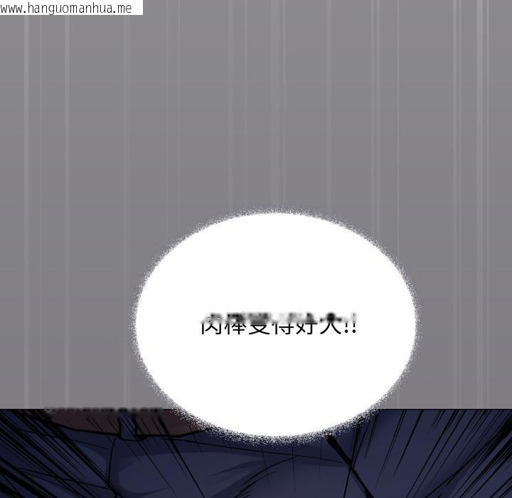 韩国漫画缺德邻居难相处韩漫_缺德邻居难相处-第49话在线免费阅读-韩国漫画-第185张图片