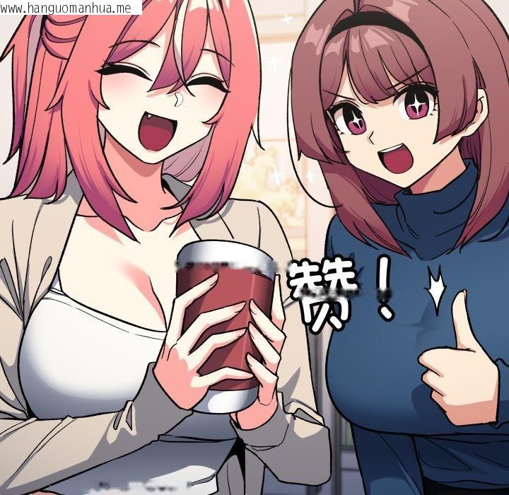 韩国漫画缺德邻居难相处韩漫_缺德邻居难相处-第49话在线免费阅读-韩国漫画-第189张图片
