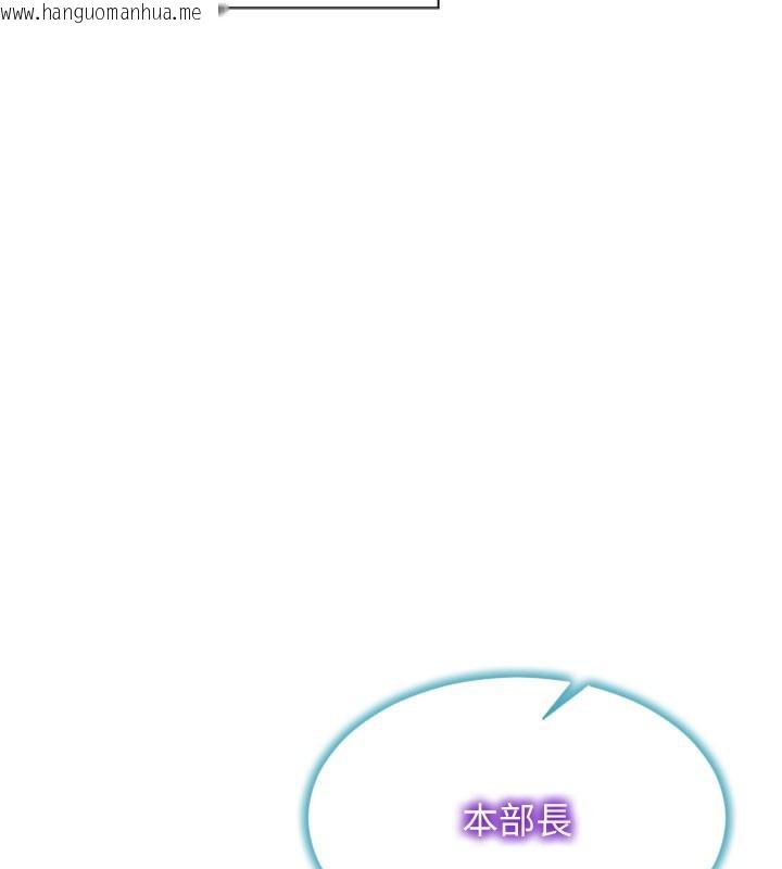 韩国漫画单身即纵欲韩漫_单身即纵欲-第17话-妳最多是我的肉便器!在线免费阅读-韩国漫画-第121张图片