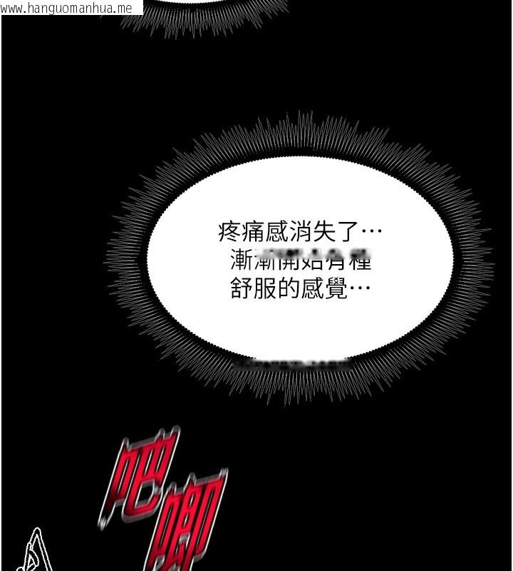 韩国漫画狱火重生韩漫_狱火重生-第33话-第一次就喷水的天生名器在线免费阅读-韩国漫画-第54张图片