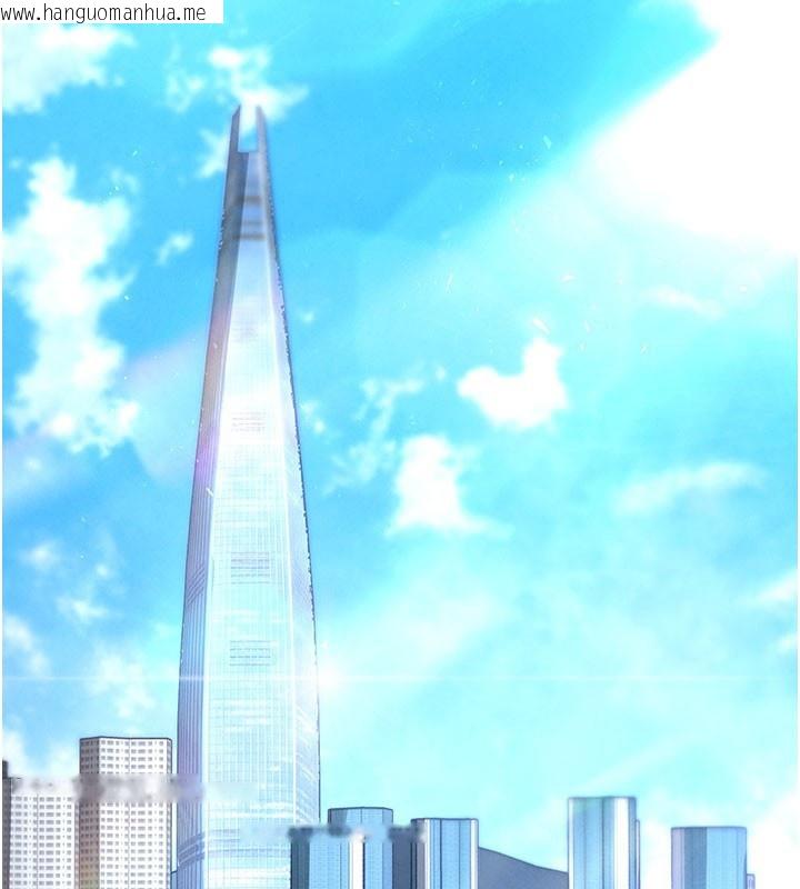 韩国漫画末日雕堡韩漫_末日雕堡-第44话-被废物的老二内射到崩溃在线免费阅读-韩国漫画-第2张图片