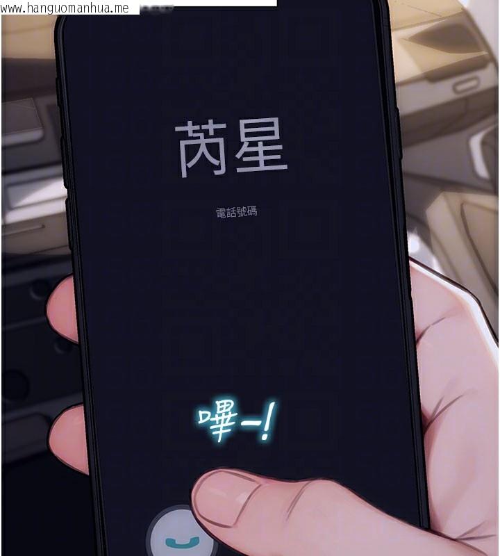 韩国漫画单身即纵欲韩漫_单身即纵欲-第17话-妳最多是我的肉便器!在线免费阅读-韩国漫画-第117张图片