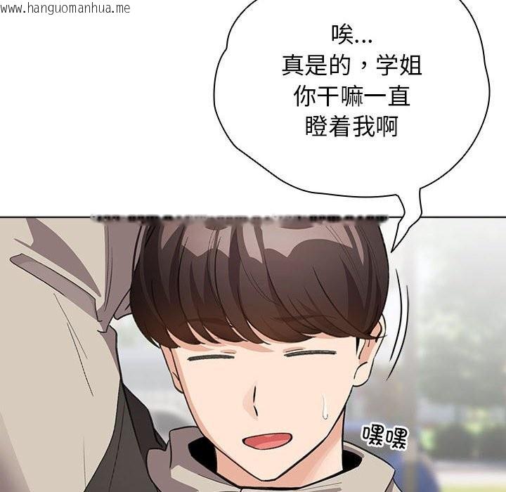 韩国漫画配角的生存任务韩漫_配角的生存任务-第30话在线免费阅读-韩国漫画-第24张图片