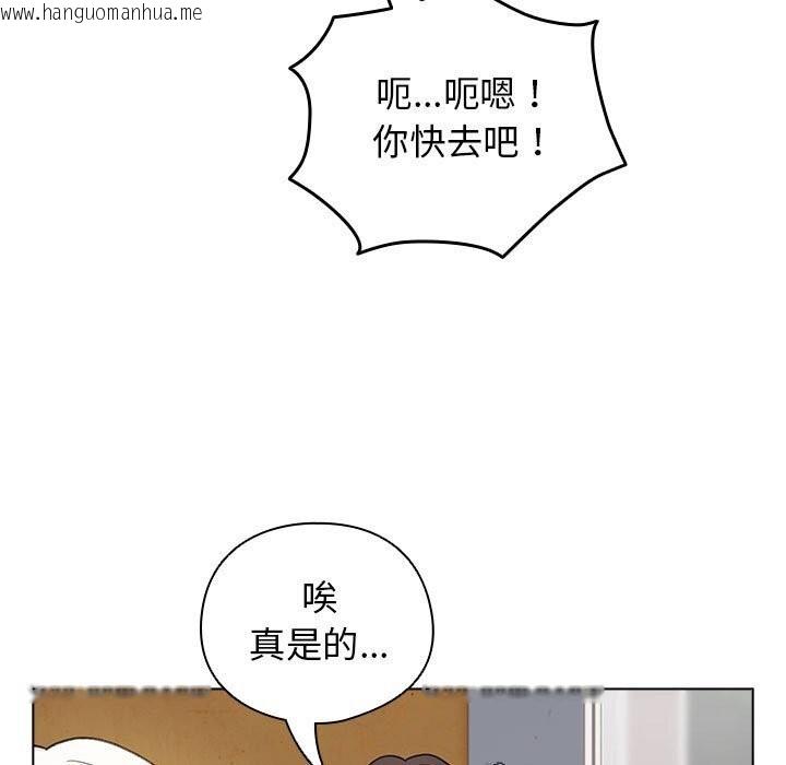 韩国漫画配角的生存任务韩漫_配角的生存任务-第30话在线免费阅读-韩国漫画-第15张图片