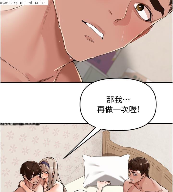 韩国漫画里长孙子开麦啦韩漫_里长孙子开麦啦-第23话-妳这破穴早就被玩烂了在线免费阅读-韩国漫画-第2张图片