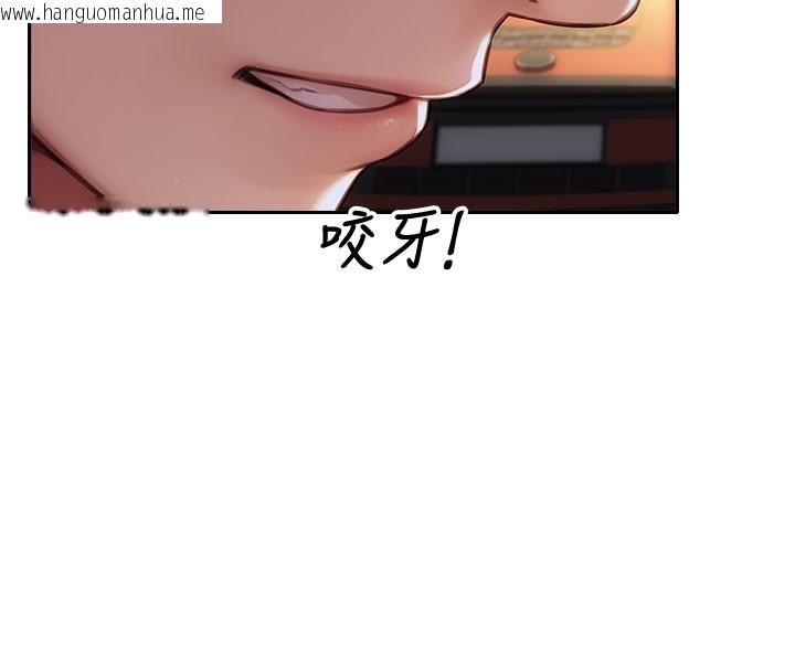 韩国漫画单身即纵欲韩漫_单身即纵欲-第17话-妳最多是我的肉便器!在线免费阅读-韩国漫画-第40张图片