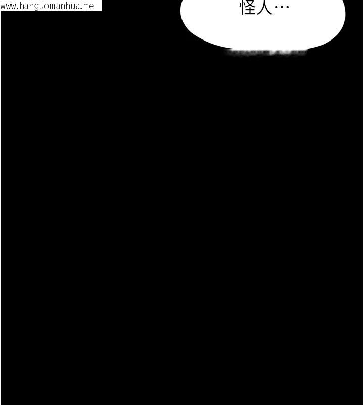 韩国漫画垃圾堆捡到宠物系萌妹韩漫_垃圾堆捡到宠物系萌妹-第1话-路边捡到美少女在线免费阅读-韩国漫画-第164张图片