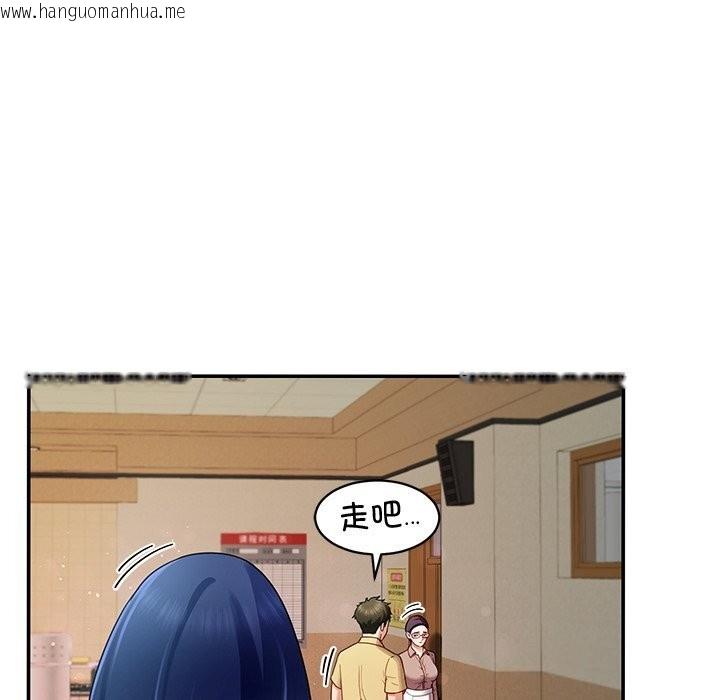 韩国漫画后宫之王韩漫_后宫之王-第50话在线免费阅读-韩国漫画-第119张图片