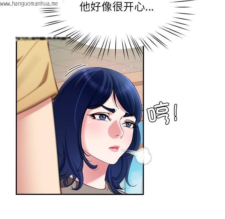 韩国漫画后宫之王韩漫_后宫之王-第50话在线免费阅读-韩国漫画-第116张图片