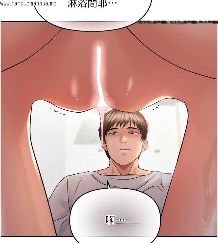 韩国漫画偏偏欲到妳韩漫_偏偏欲到妳-第60话-谁才是正宫?在线免费阅读-韩国漫画-第67张图片