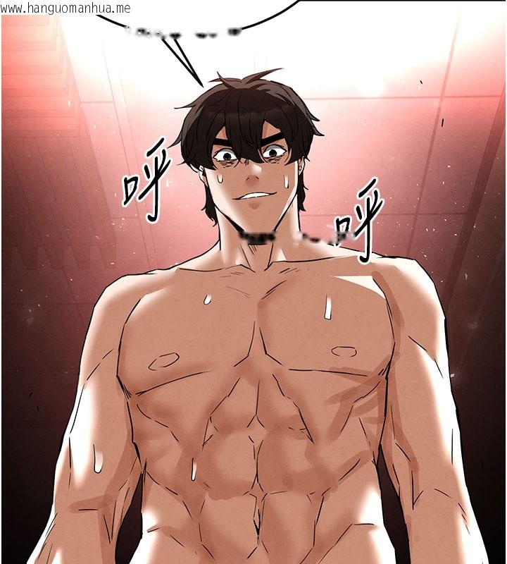 韩国漫画末日雕堡韩漫_末日雕堡-第44话-被废物的老二内射到崩溃在线免费阅读-韩国漫画-第250张图片