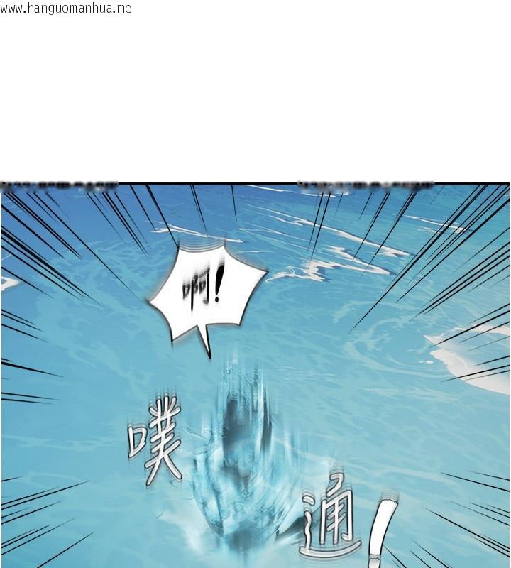 韩国漫画偏偏欲到妳韩漫_偏偏欲到妳-第60话-谁才是正宫?在线免费阅读-韩国漫画-第55张图片