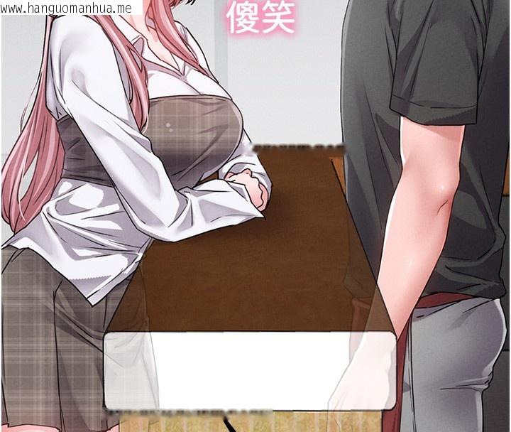 韩国漫画男人配额制韩漫_男人配额制-第12话-等待已久的猎物到手在线免费阅读-韩国漫画-第16张图片