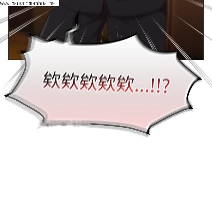韩国漫画喵来的恋爱韩漫_喵来的恋爱-第34话在线免费阅读-韩国漫画-第152张图片
