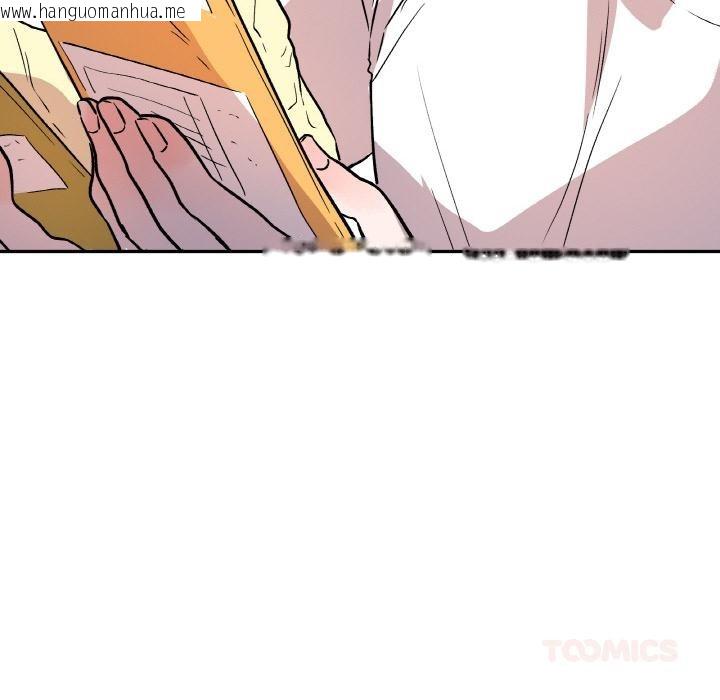 韩国漫画附属品少女的叛逆期韩漫_附属品少女的叛逆期-第15话在线免费阅读-韩国漫画-第188张图片