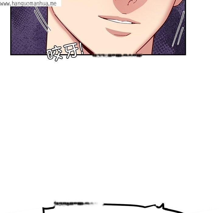 韩国漫画后宫之王韩漫_后宫之王-第50话在线免费阅读-韩国漫画-第18张图片