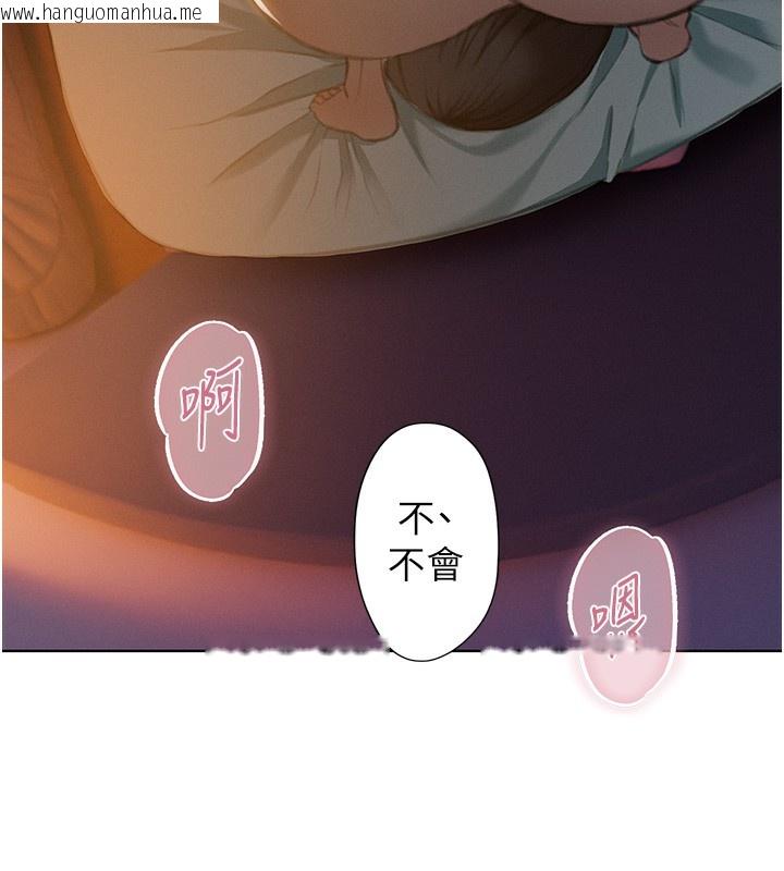 韩国漫画恋爱大富翁韩漫_恋爱大富翁-第35话-用69达到性爱高潮在线免费阅读-韩国漫画-第122张图片
