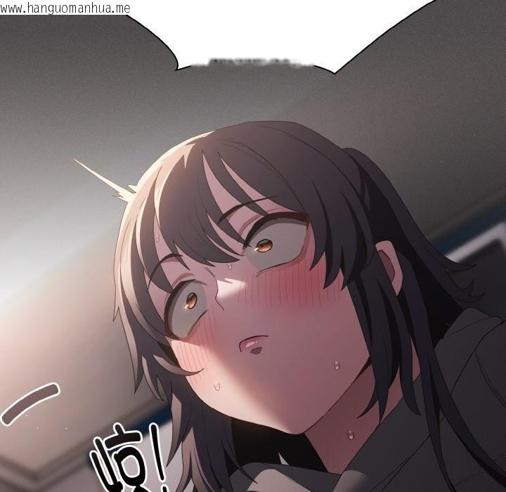 韩国漫画神圣陷阱韩漫_神圣陷阱-第10话在线免费阅读-韩国漫画-第117张图片