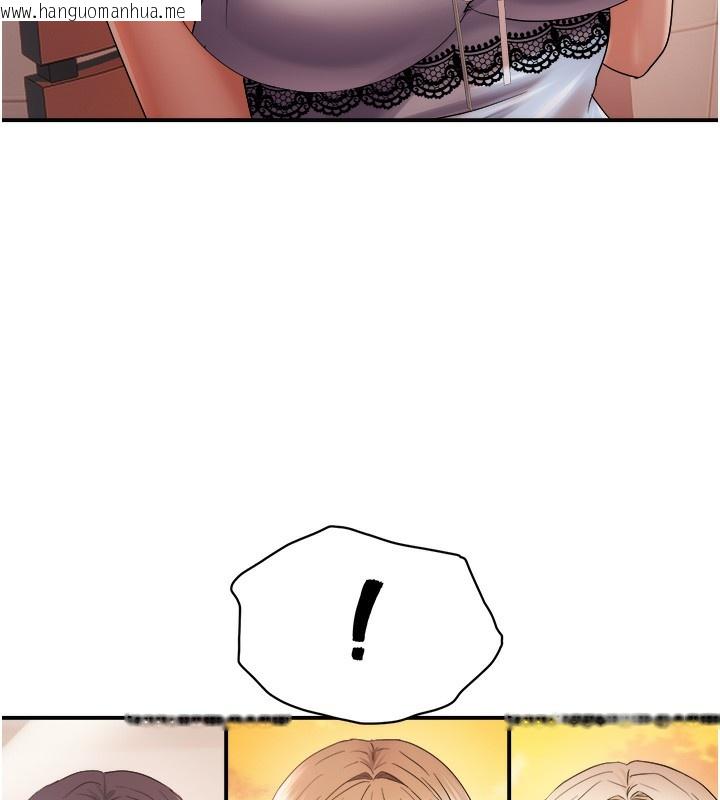 韩国漫画偏偏欲到妳韩漫_偏偏欲到妳-第60话-谁才是正宫?在线免费阅读-韩国漫画-第103张图片