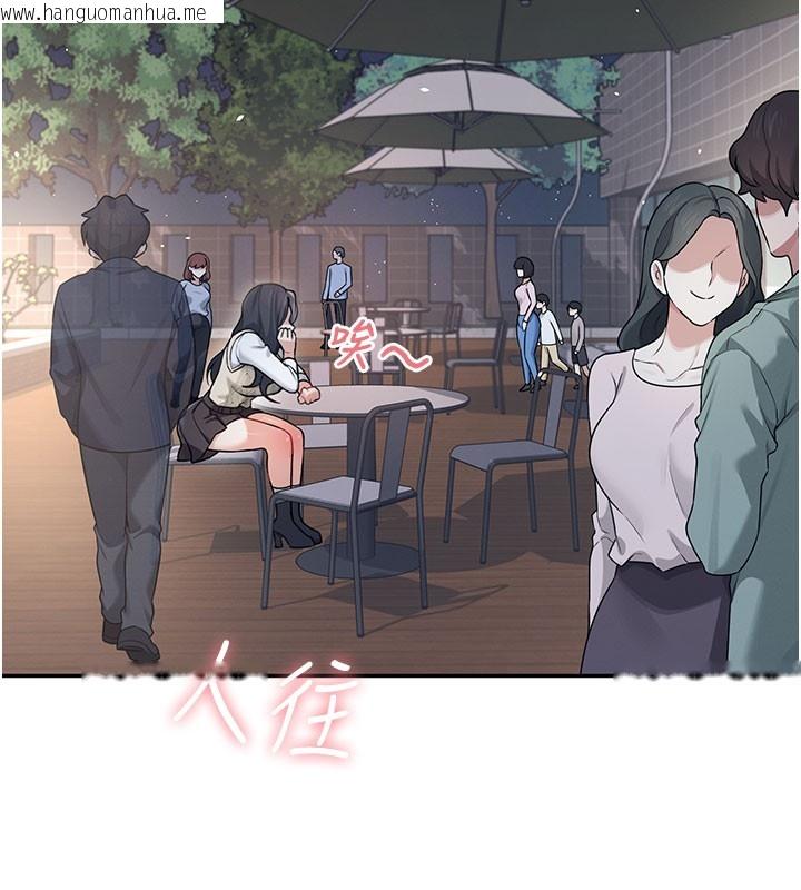 韩国漫画飞机杯女神连线中韩漫_飞机杯女神连线中-第28话-刚才那个吻害人家都湿了在线免费阅读-韩国漫画-第101张图片