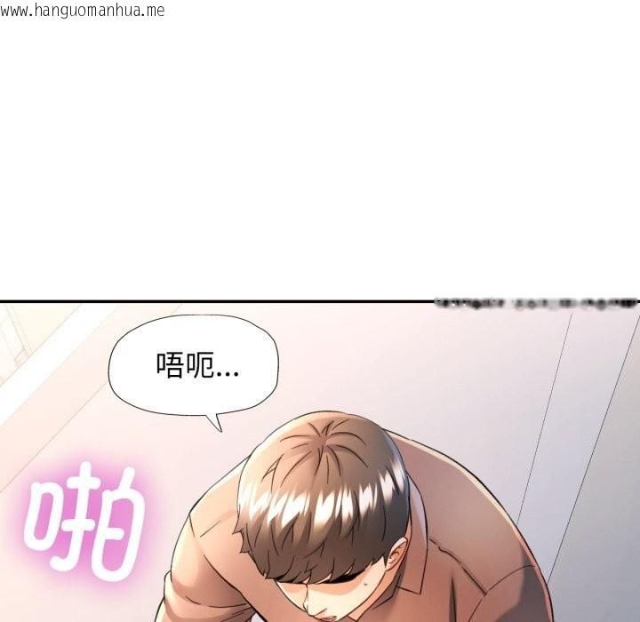 韩国漫画可以爱你吗韩漫_可以爱你吗-第69话在线免费阅读-韩国漫画-第29张图片