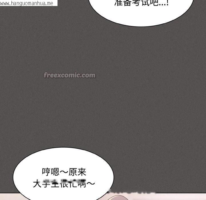 韩国漫画神圣陷阱韩漫_神圣陷阱-第10话在线免费阅读-韩国漫画-第168张图片