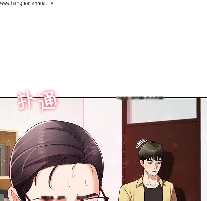 韩国漫画后宫之王韩漫_后宫之王-第50话在线免费阅读-韩国漫画-第127张图片
