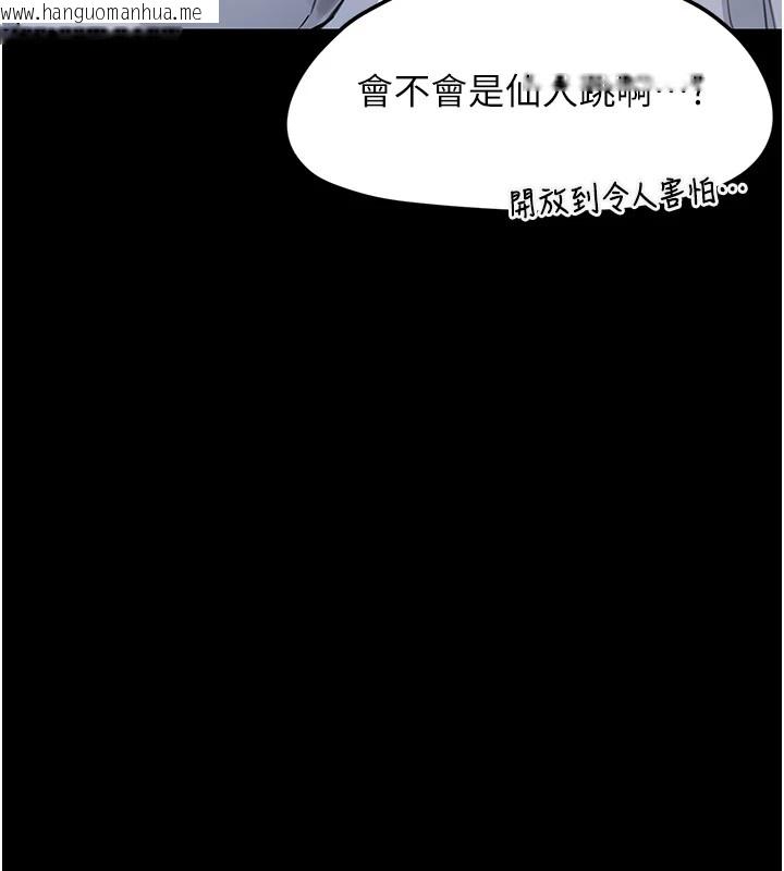 韩国漫画垃圾堆捡到宠物系萌妹韩漫_垃圾堆捡到宠物系萌妹-第1话-路边捡到美少女在线免费阅读-韩国漫画-第171张图片