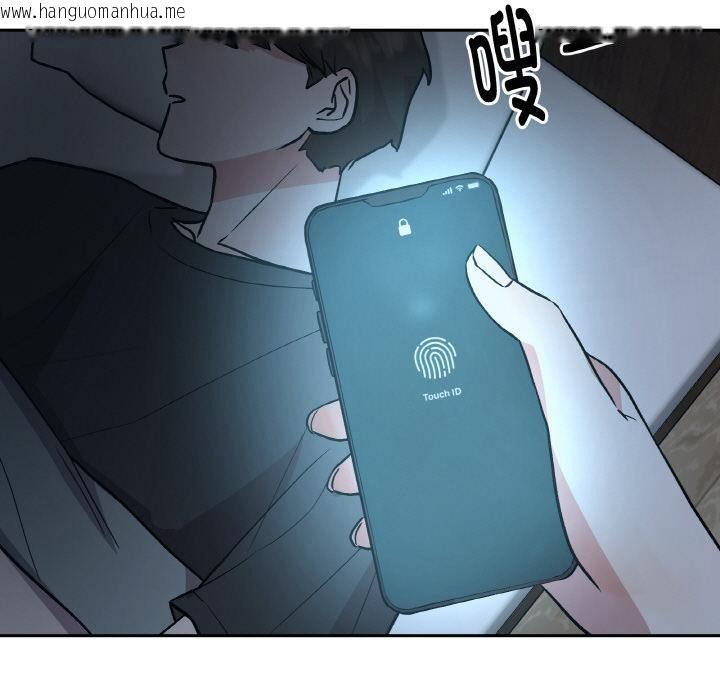 韩国漫画附属品少女的叛逆期韩漫_附属品少女的叛逆期-第15话在线免费阅读-韩国漫画-第13张图片