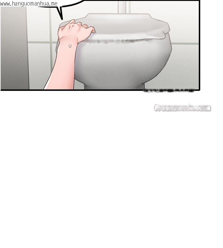 韩国漫画男人配额制韩漫_男人配额制-第12话-等待已久的猎物到手在线免费阅读-韩国漫画-第70张图片