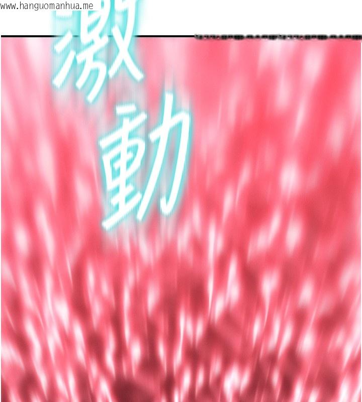 韩国漫画恋爱大富翁韩漫_恋爱大富翁-第35话-用69达到性爱高潮在线免费阅读-韩国漫画-第63张图片