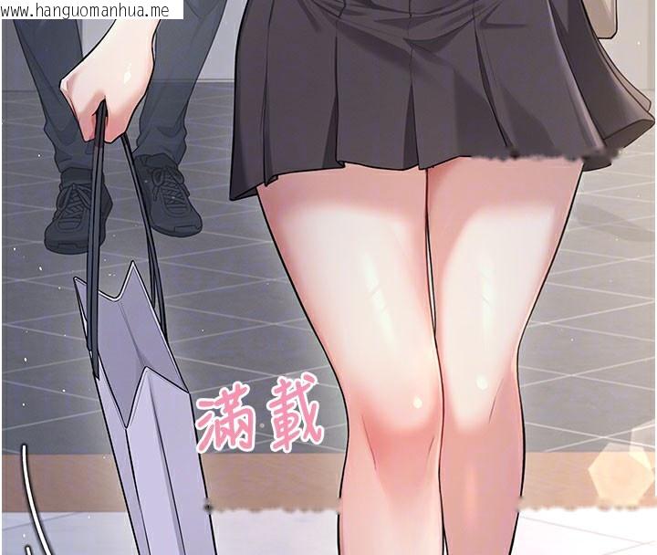 韩国漫画飞机杯女神连线中韩漫_飞机杯女神连线中-第28话-刚才那个吻害人家都湿了在线免费阅读-韩国漫画-第90张图片