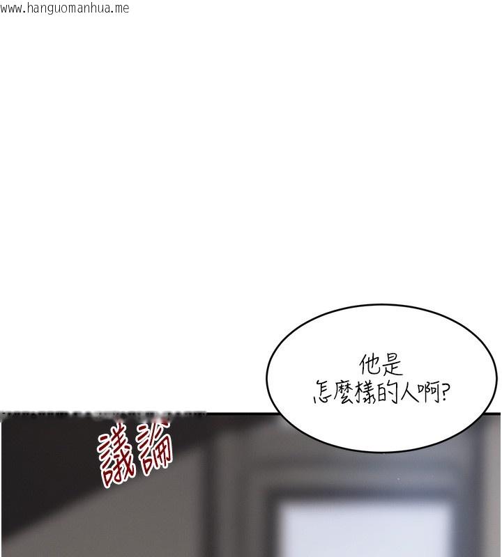 韩国漫画黑道千金韩漫_黑道千金-第48话-夜半教训女淫贼在线免费阅读-韩国漫画-第6张图片