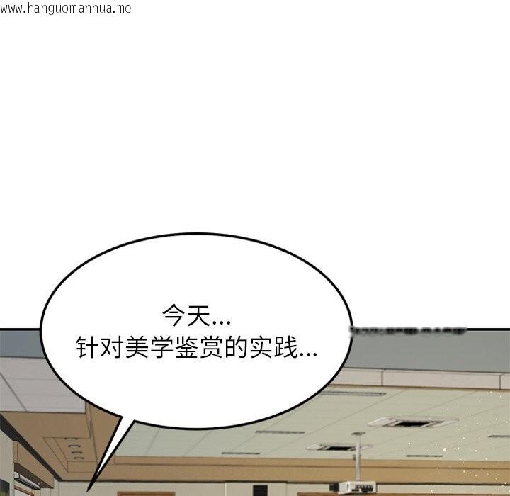 韩国漫画后宫之王韩漫_后宫之王-第50话在线免费阅读-韩国漫画-第60张图片