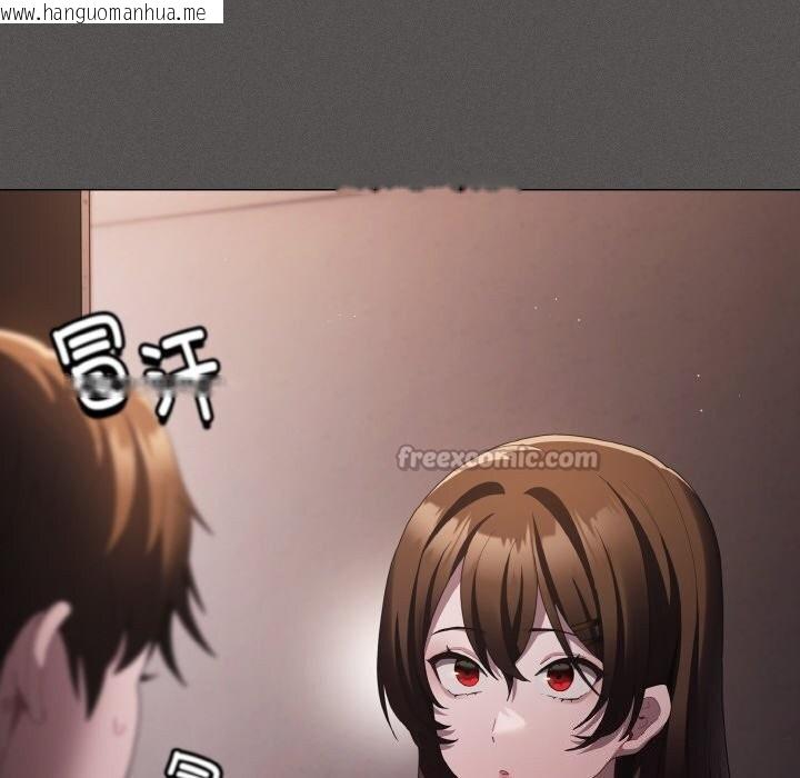 韩国漫画神圣陷阱韩漫_神圣陷阱-第10话在线免费阅读-韩国漫画-第196张图片