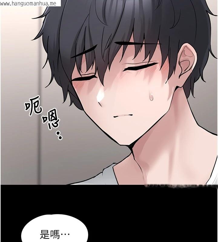 韩国漫画垃圾堆捡到宠物系萌妹韩漫_垃圾堆捡到宠物系萌妹-第1话-路边捡到美少女在线免费阅读-韩国漫画-第233张图片